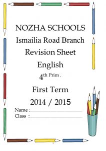 time sheet form english macmillan booklet first term