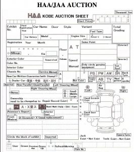 vehicle inspection form template haajaa auction sheet translation