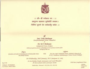 wedding menu samples temple invitation card marathi hindu wedding card wordings in english bridal dagh