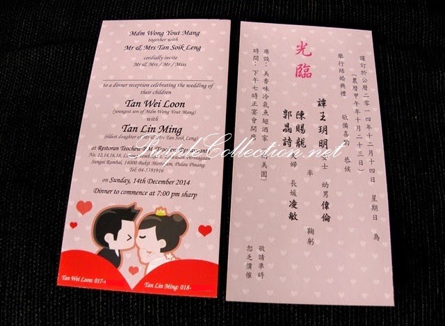 wedding program design