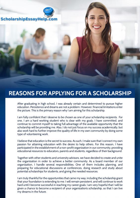 why should you receive this scholarship essay examples